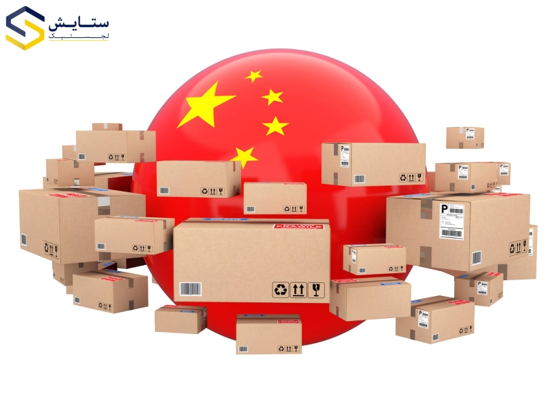 کالاهای مجاز برای واردات از چین
